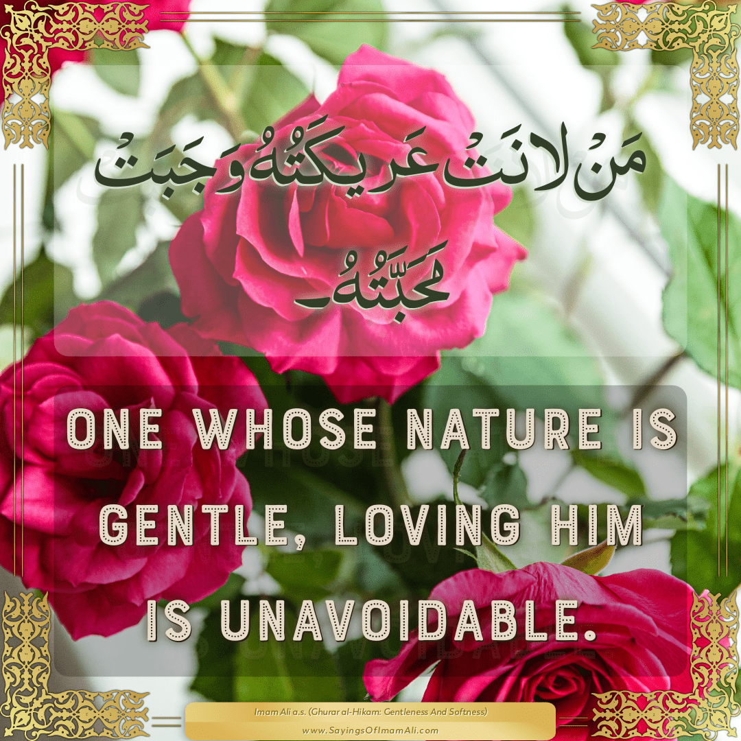 One whose nature is gentle, loving him is unavoidable.